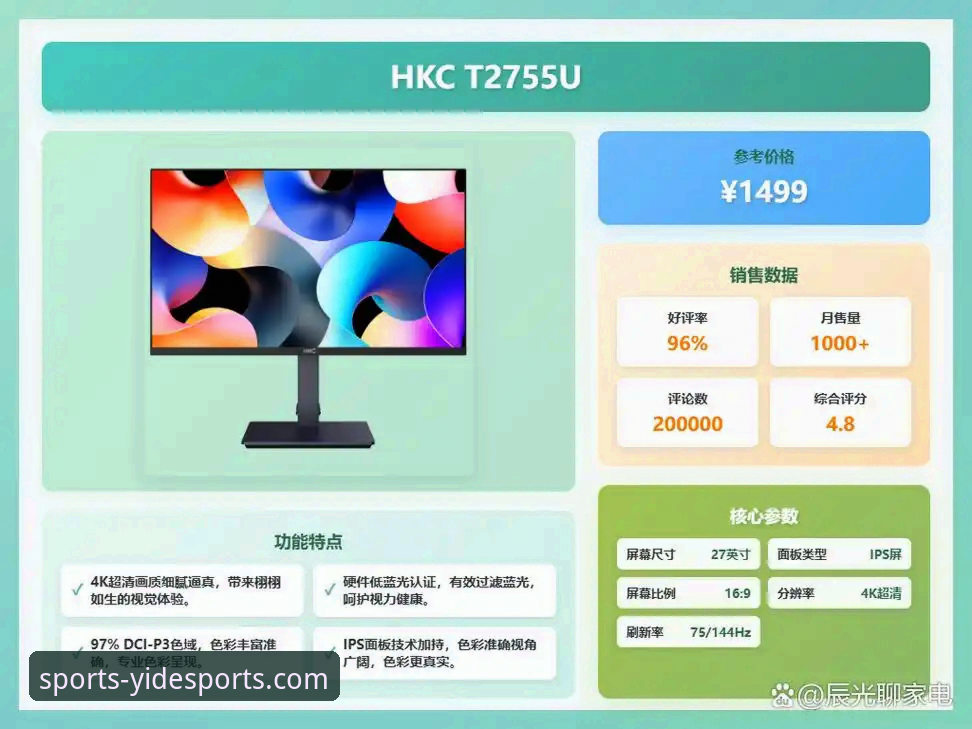 亿德体育平台实用操作指南：从注册到流畅体验的必备知识